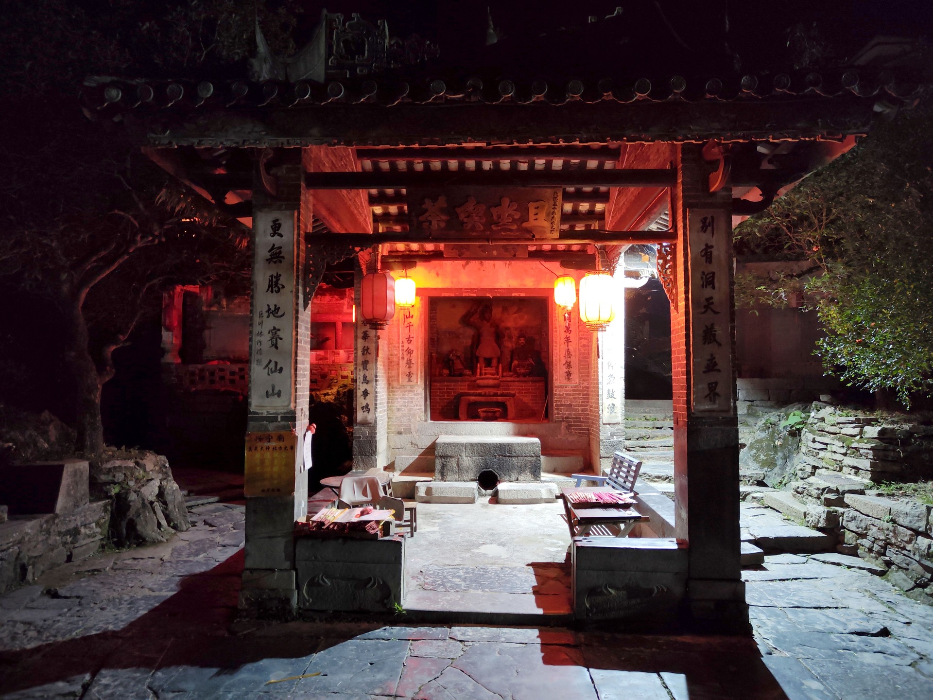 Temple at night in Huangyao ancient town, Guangxi, China